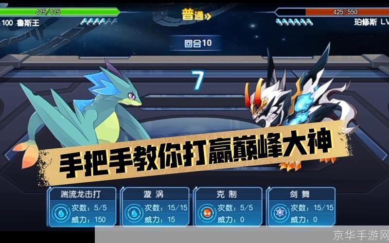 重温儿时xFFFF: 赛尔号怀旧服手游开启