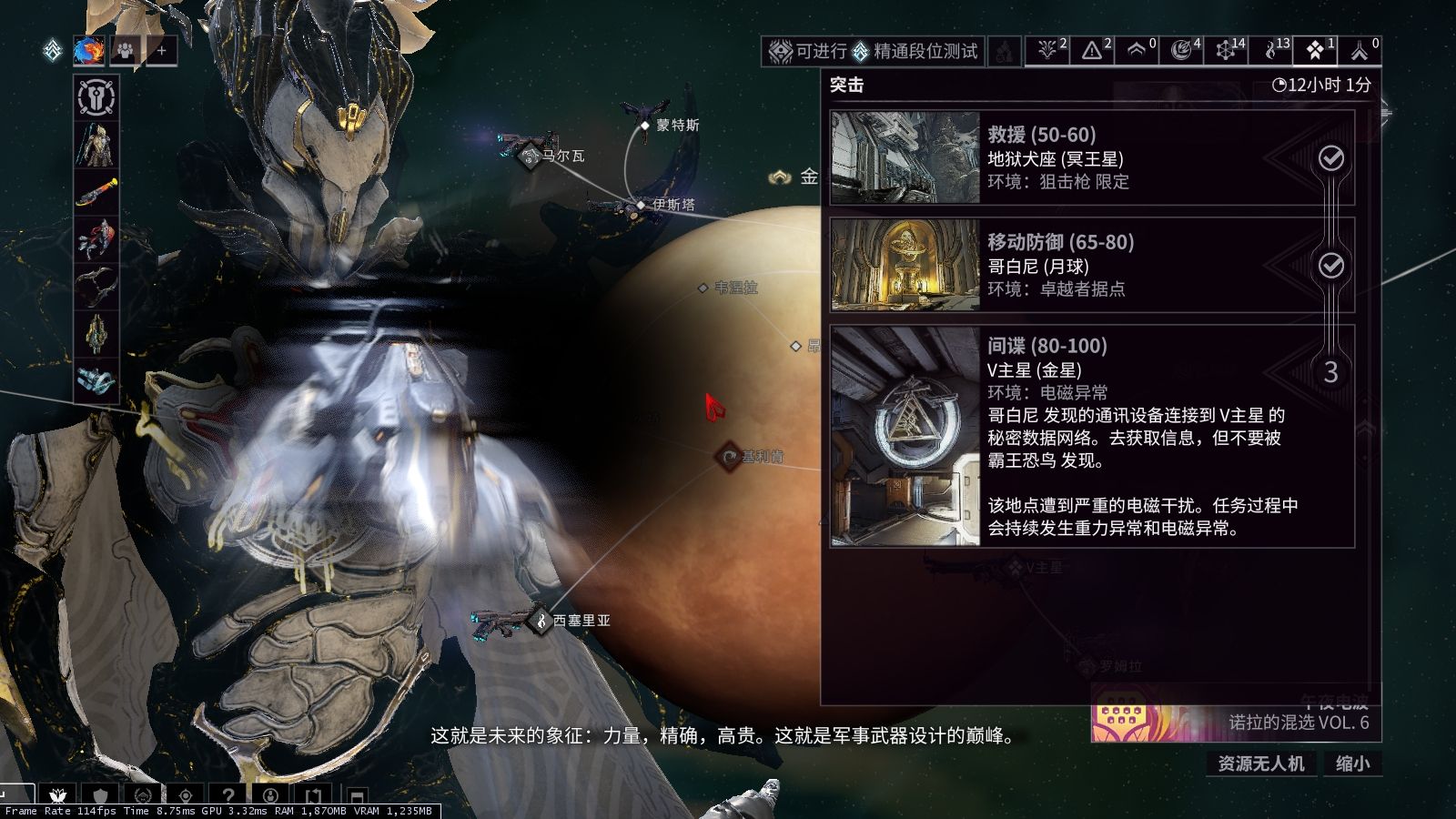 星际战甲快速升 段位小Tips