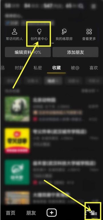 抖音作品数据分析