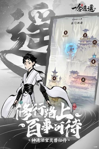 一念逍遥引魔香使用方法详解