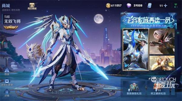 王者荣耀银月苍狼礼包中奖概率详细解析
