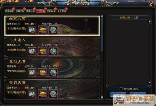 武极天下三大巅峰兵器解析