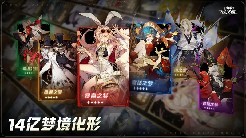 探索无尽梦境：灵装获取攻略全解析