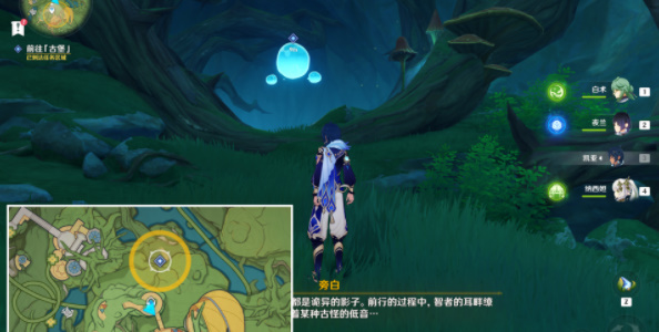 探索原神：揭秘瞳孔中的神秘固形魔咒位置