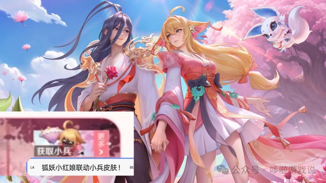 小兵荣耀典藏皮肤首爆，花木兰粉红星元美哭，虞姬、杨玉环笑了