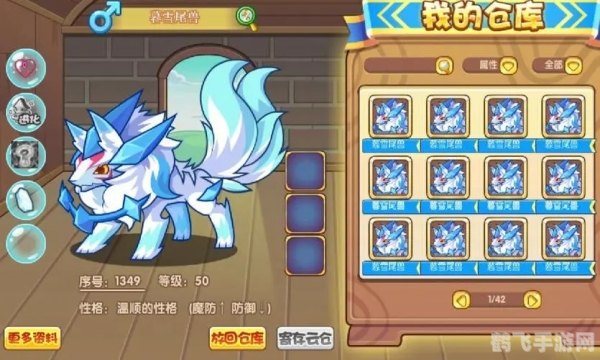 《揭秘雪灵兽捕捉技巧：洛克王国攻略全解析》