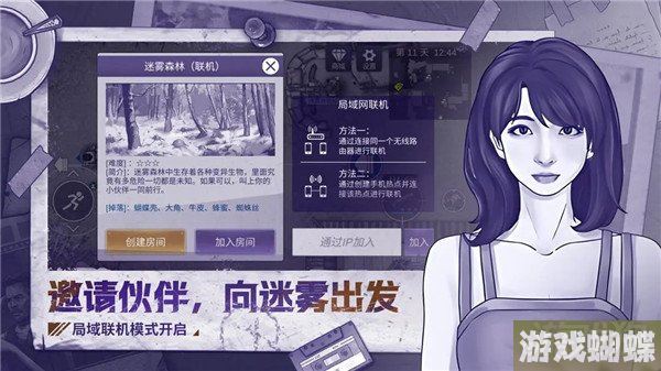 阿瑞斯病毒2  获取攻略大全