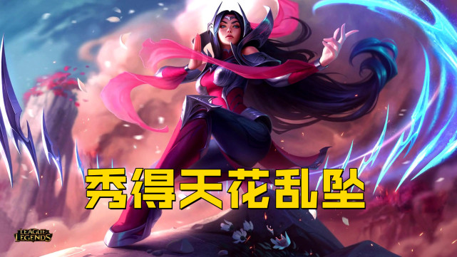 拳头公司旗下明星项目深度解析