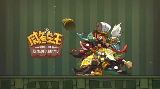 揭秘：咸鱼之王内部独家优惠码的真实情况