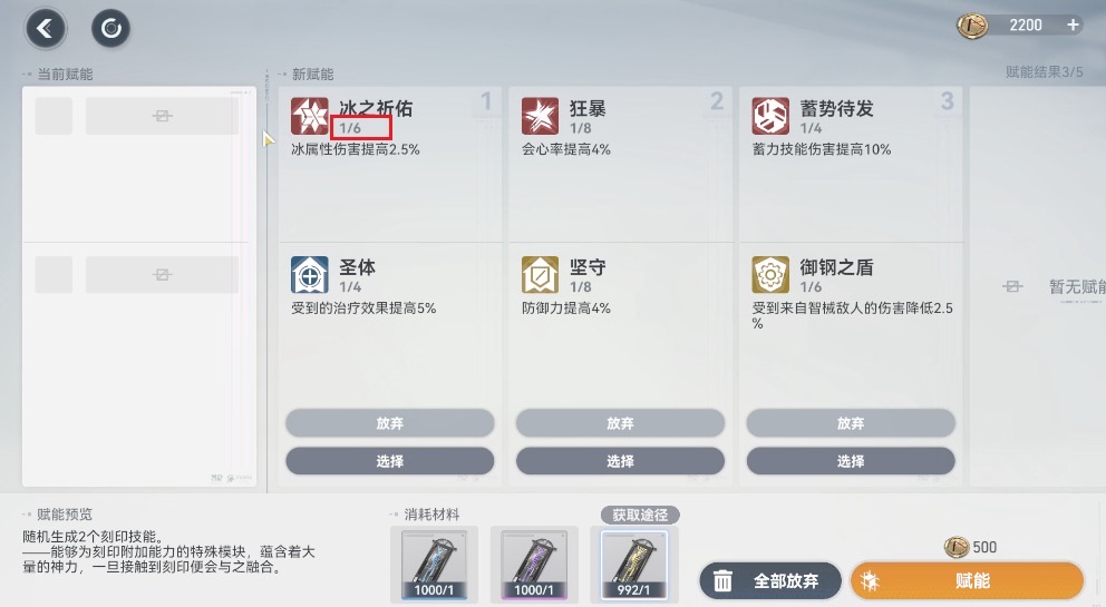 探索未知：深空通信猫铃铛先遣服技术揭秘