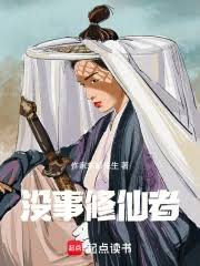 如何提升凡人传说刷凡10收益攻略揭秘