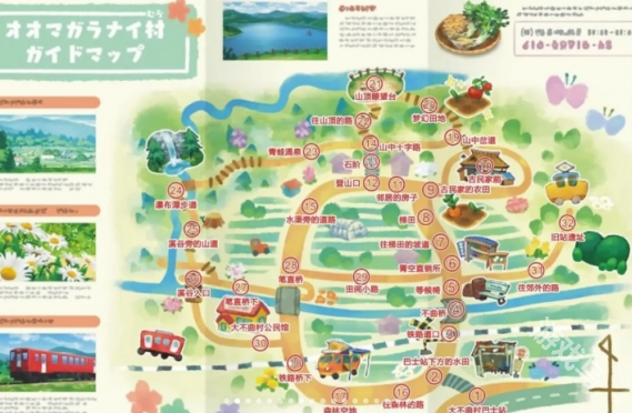 蜡笔小新 中间地点美味咖喱推荐
