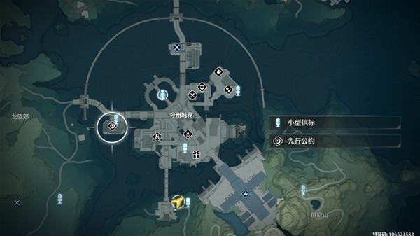鸣潮信标使用指南