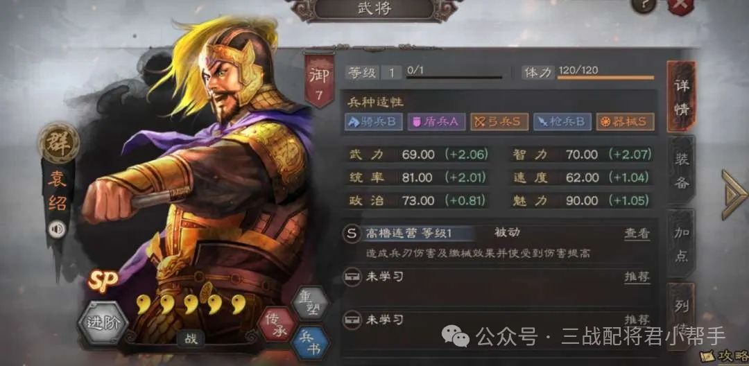 超T0“核弹弓”神队，强度不输核弹张，100%胜率赢满红皇马，战损不过千!