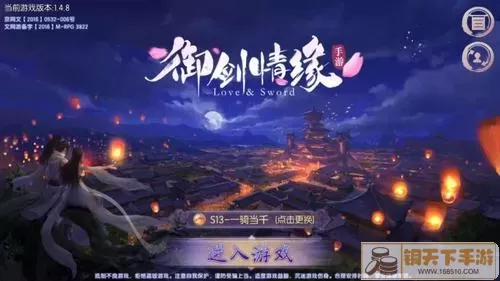 游戏角色账号交易平台