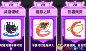 《弓箭传说2》近战精灵高阶攻略：玩转战场技巧揭秘