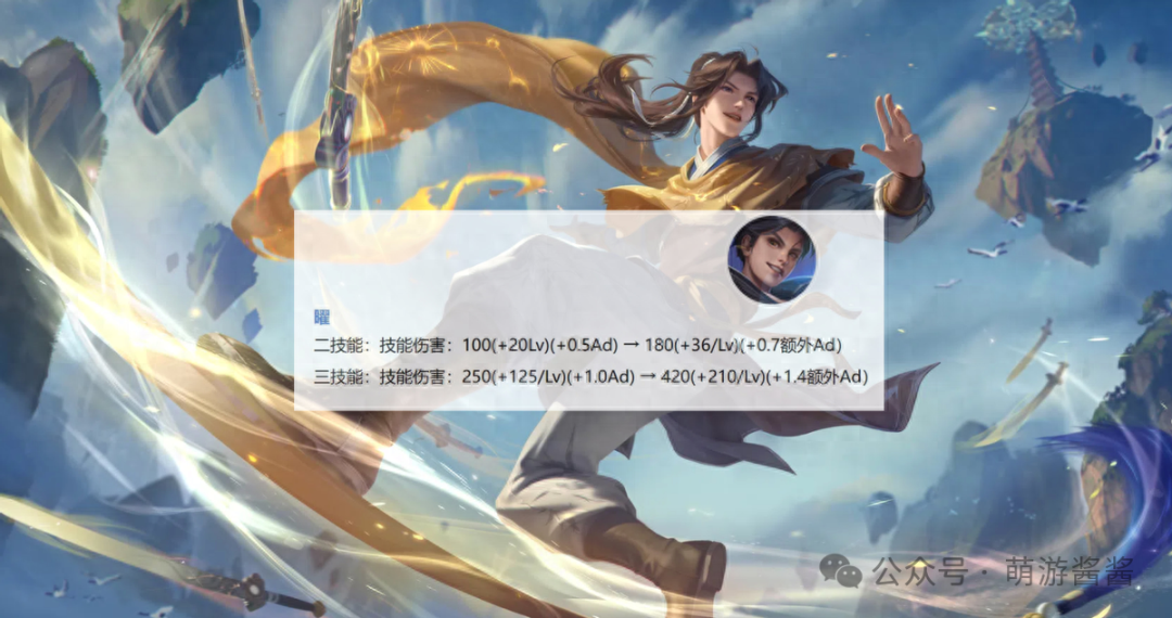 双榜胜率突破50%，曜的加强效果还不错，为何还有人不满意呢？