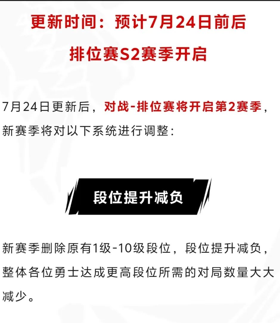 DNF手游迷你商店马上删除！大家抓紧换，pk最近改动