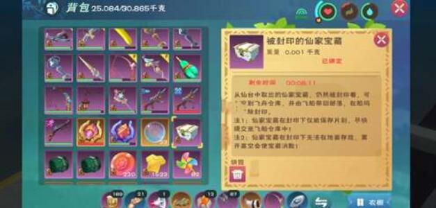 揭秘：魔法洞府封印开启之道