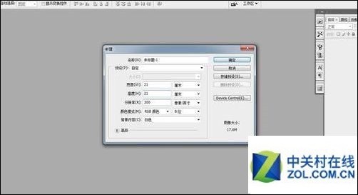Photoshop画笔工具设置教程