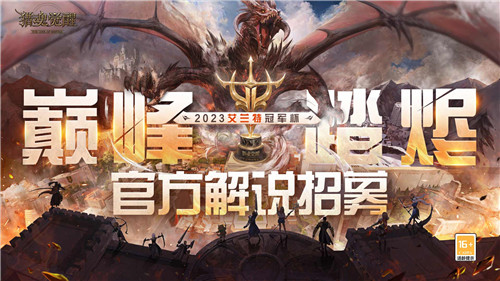 独家揭秘：冠军杯精彩瞬间，不容错过！