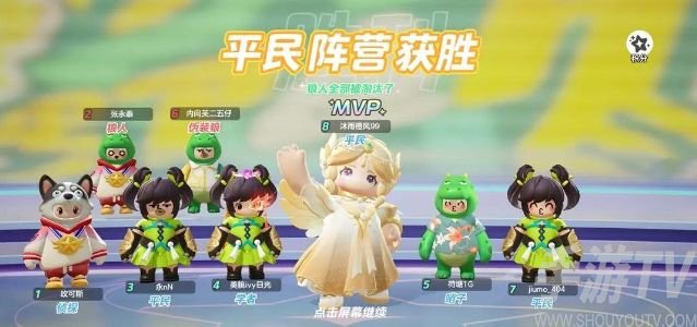 探索元梦之星：狼人侦探玩法揭秘指南