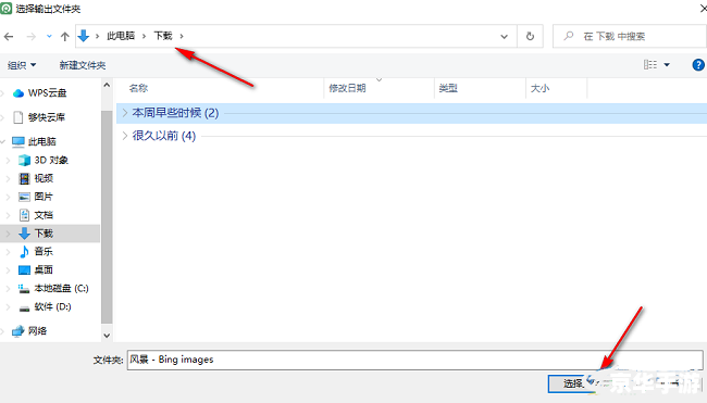 如何使用BT3软件