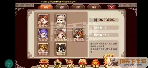 徐庶兵法：悬赏挂机最强武将详解