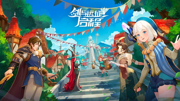 《剑与远征》最新官方兑换码汇总