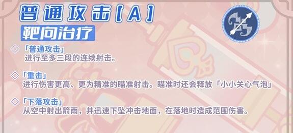 原神希格雯圣遗物搭配攻略详解
