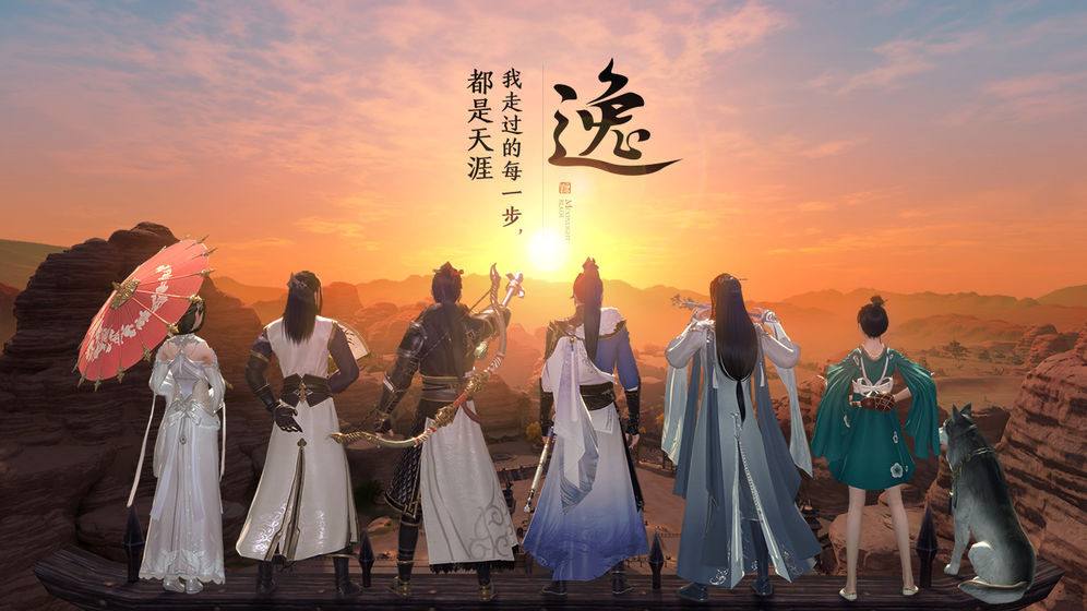 《天涯明月刀手游》4月18日每日一题解答及策略指南