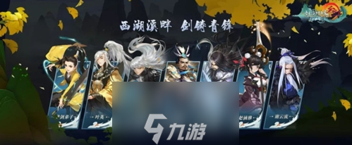 《剑网3指尖江湖：揭秘藏剑门派的魅力所在》
