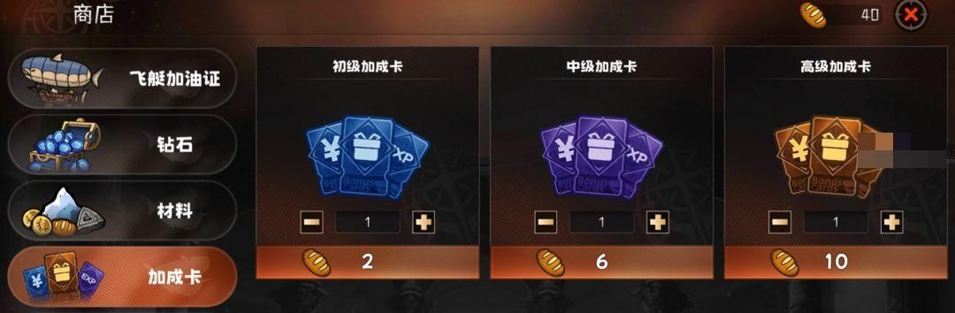 成为传奇英雄: 最有效的冒险升级指南