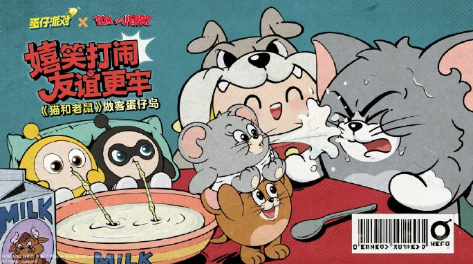 蛋仔派对与猫和老鼠合作内容盘点