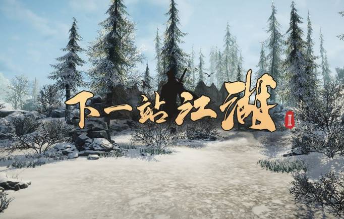 《下一站江湖2：灵锦袈的实用功能揭秘》