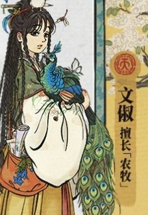 江南美景图文鉴赏：淑珍宝搭配指南