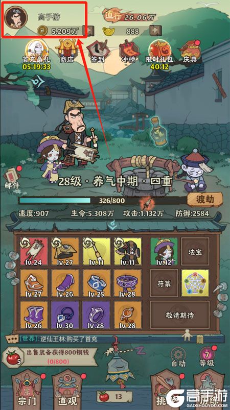 最新《战盟大乱斗》 redeem code  - 手把手领取指南!