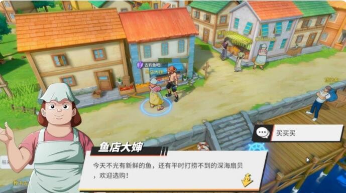 《航海奇遇：热血航线钓鱼任务攻略》