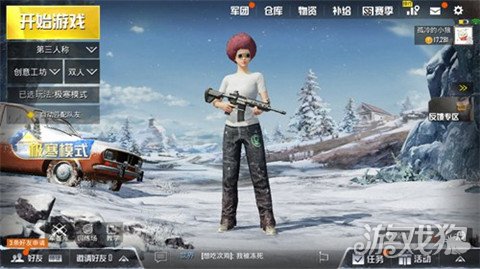 刺激战场极寒模式全攻略