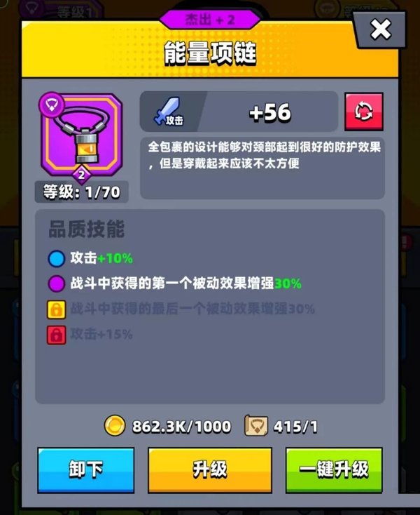 极致复原力装备攻略：弹壳精英恢复套装全解析