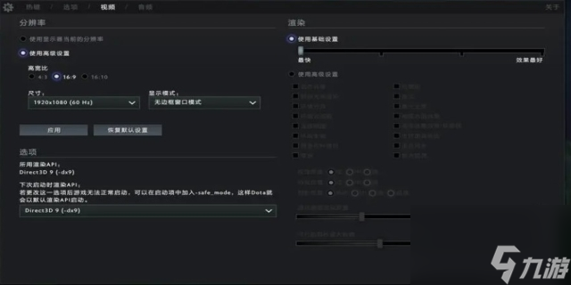 Dota 2 硬件需求详解：是否需要高性能配置？