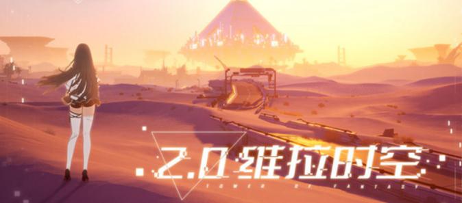 幻塔森林蜘蛛分布全攻略