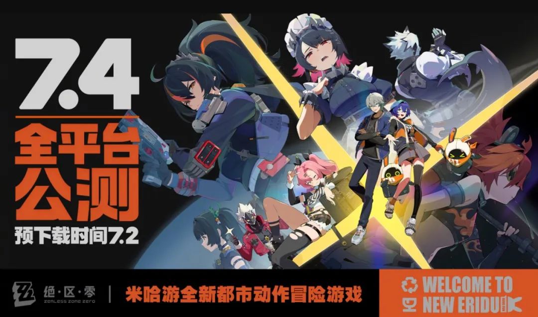 创下米哈游之最的《绝区零》，没上线就打爆138个国家和地区免费榜