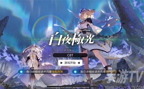 白夜极光棱镜使用指南