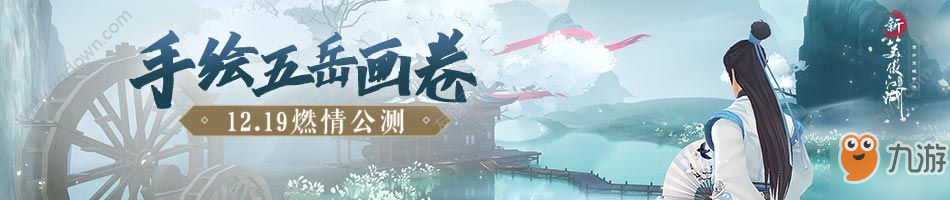《笑傲江湖》元宝高效使用攻略揭秘