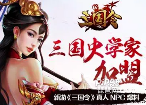 《三国游戏官方兑换码大全汇总》