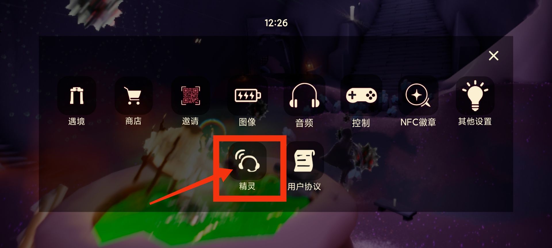 《10月31日万圣节活动：揭秘光遇神秘开门暗号》