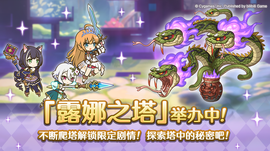 探索神秘王国：公主与她的连结之旅
