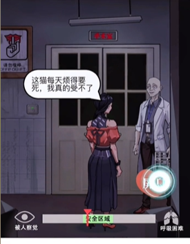 独家揭秘：宠物医院游戏狂热梗王攻略全解析