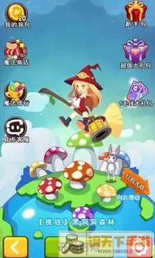 快速解决“魔女小卡软件扣费”烦恼